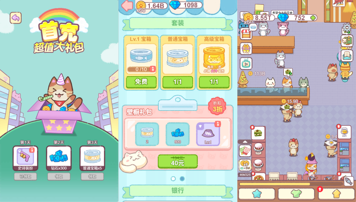 Tiệm Nhỏ Của Meow Meow